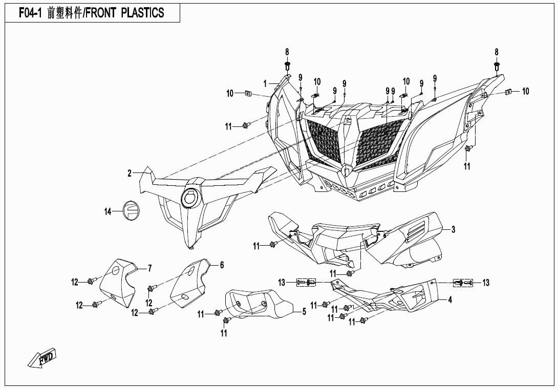 Picture of F04-1 - FRONT PLASTIC I