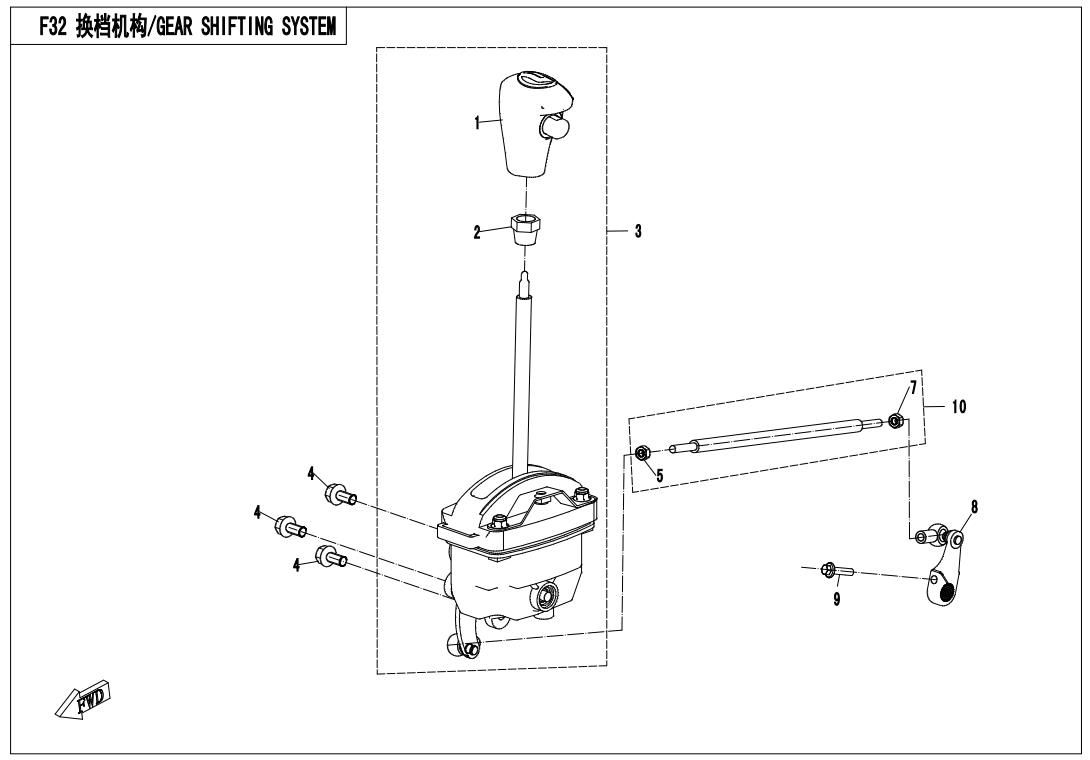 Picture of F32 - EAR SHIFTING SYSTEM