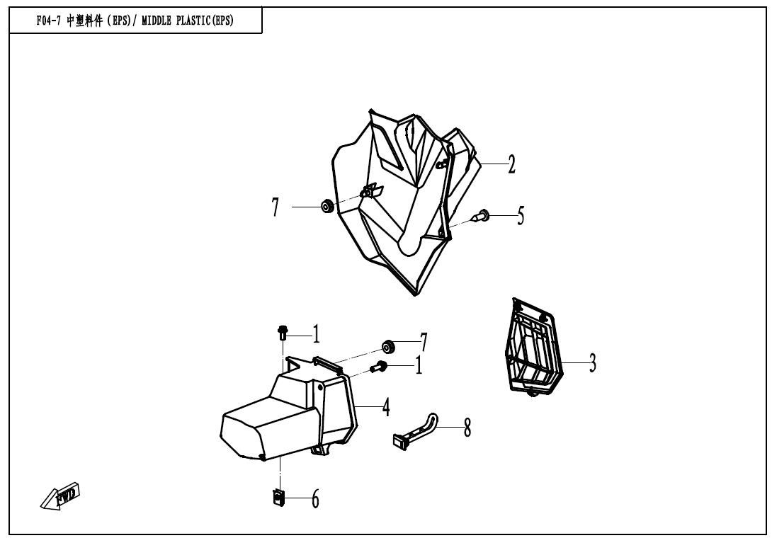 Picture of F04-7 - MIDDLE PLASTIC(EPS)