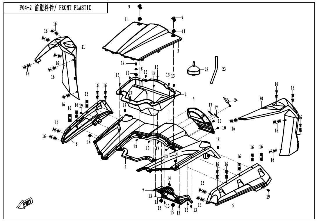 Picture of F04-2 - FRONT PLASTICS
