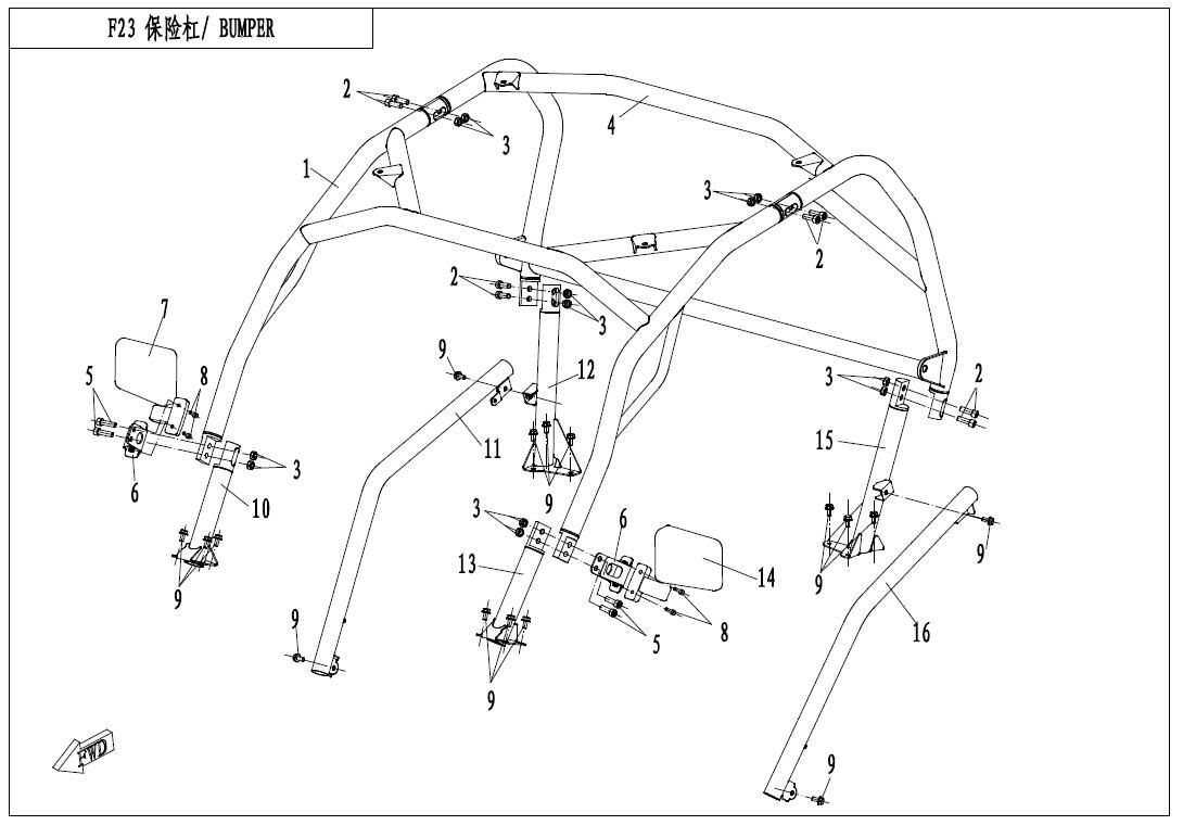 Picture of F23-1 - BUMPER (ROPS)