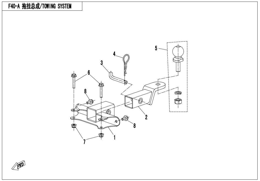 Picture of F40-A - TOWING SYSTEM(SPLIT-TYPE)