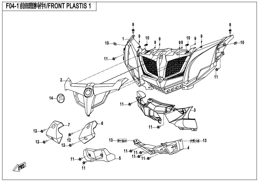 Picture of F04-1 - PLASTIC PARTS-1