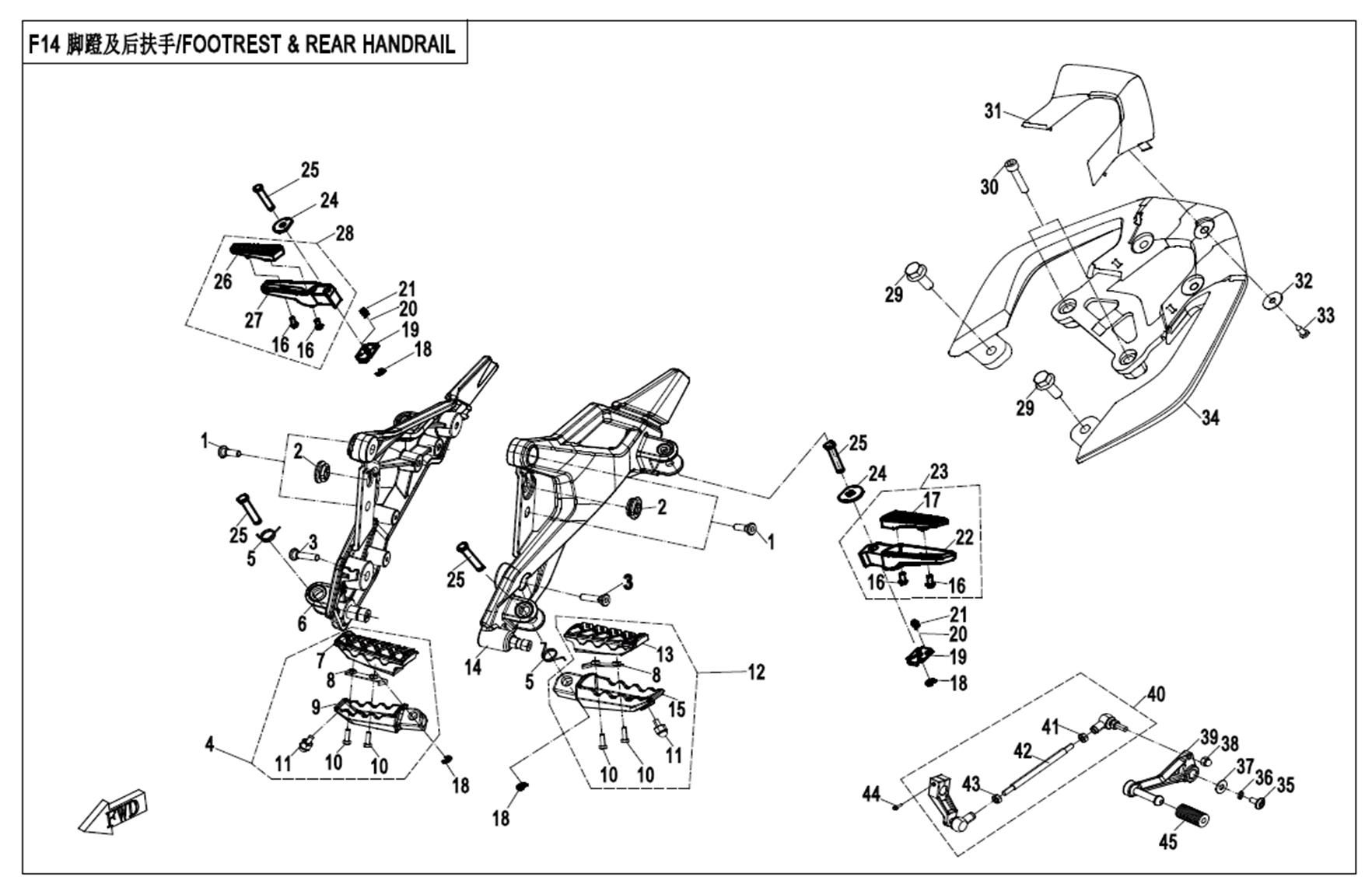 Picture of F14-V2 - FOOTREST & REAR HANDRAIL