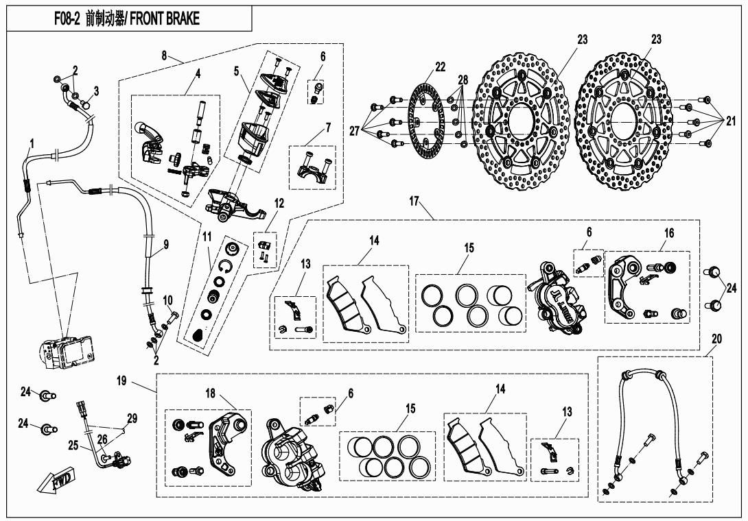 Picture of F08-2 - FRONT BRAKE