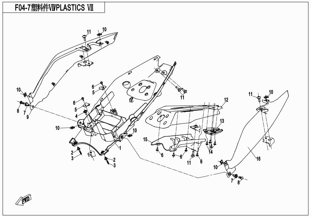 Picture of F04-7 - PLASTICS VII