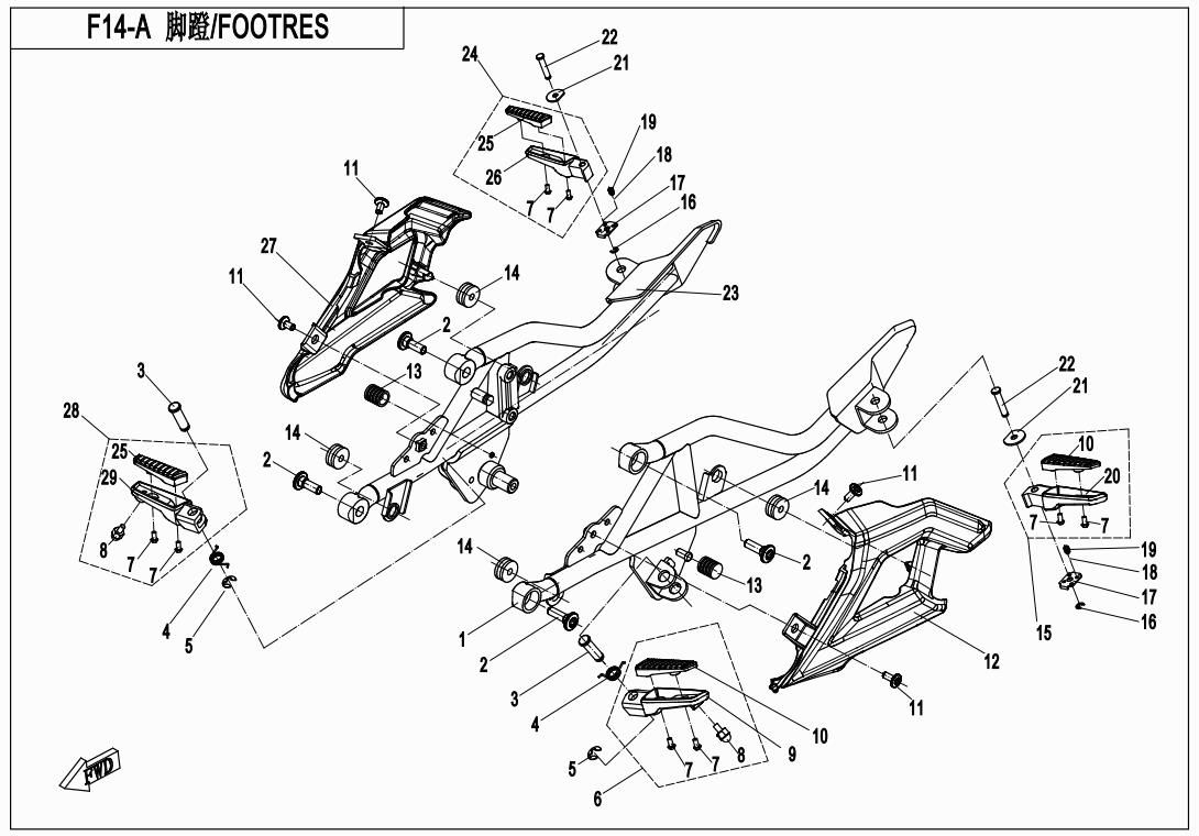 Picture of F14-A - FOOTREST 