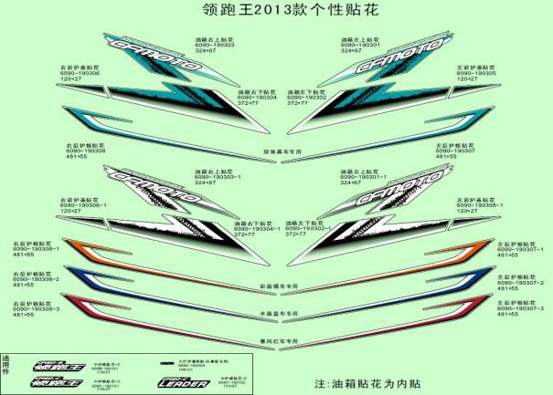 Picture of F27 - DECALS&LABEL