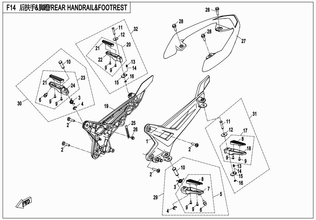 Picture of F14 - REAR HANDRAIL&FOOTREST