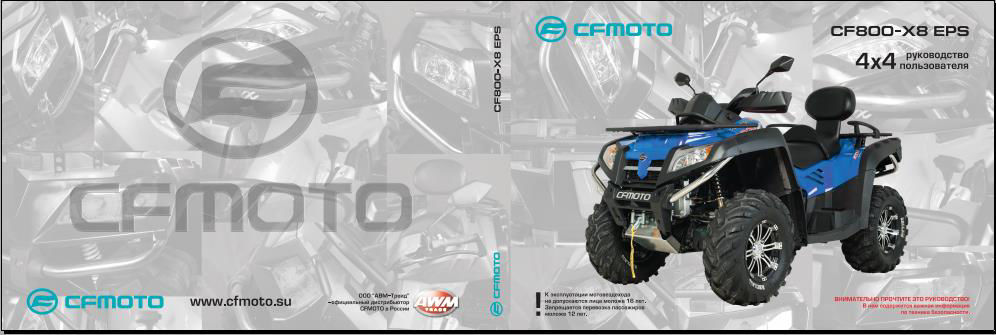 Picture of F38 - OWNER'S MANUAL
