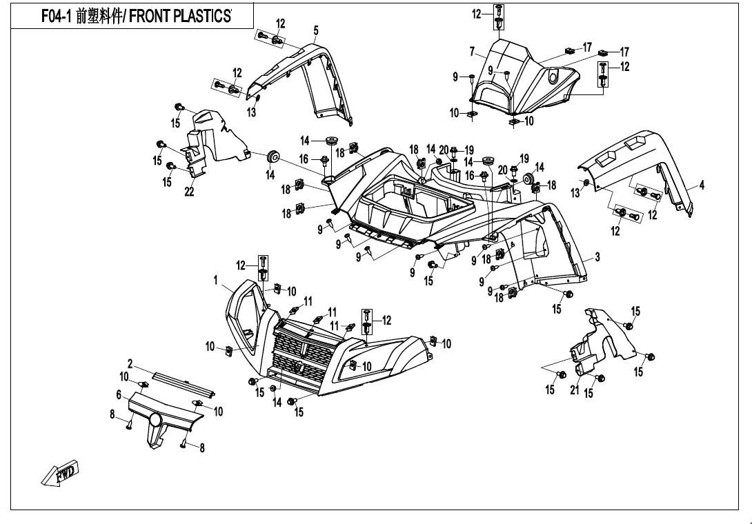 Picture of F04-1 - FRONT PLASTICS