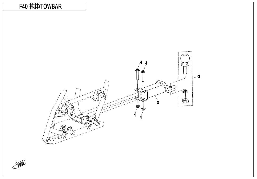 Picture of F40 - TOWBAR (SPLIT)