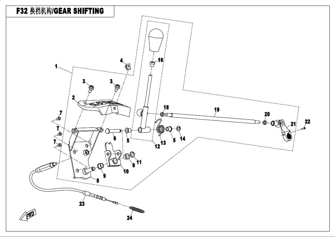 Picture of F32 - GEAR SHIFTING