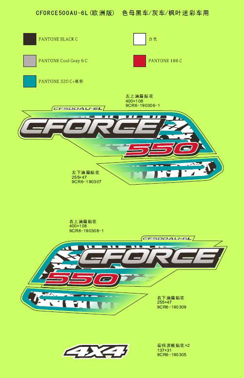 Picture of F19-1-B - DECAL KITS FOR MAPLE CAMO MODEL(EURO)