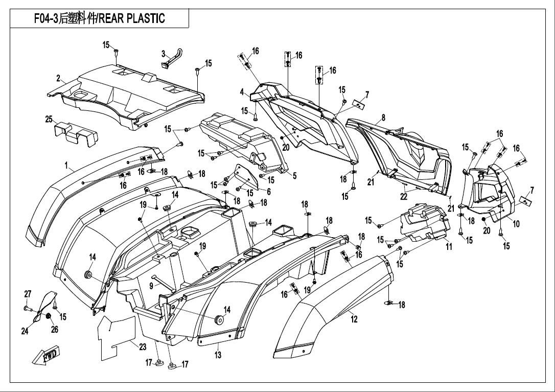 Picture of F04-3 - REAR PLASTIC