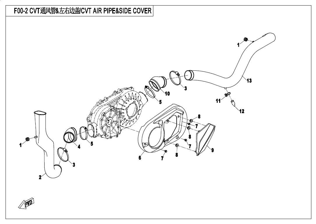 Picture of F00-2 - CVT AIR PIPE&SIDE COVER