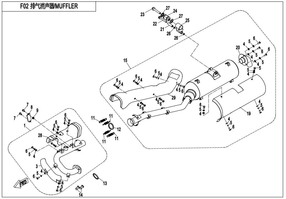 Picture of F02-1 - MUFFLER (NEW)