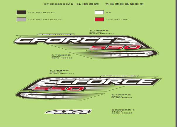 Picture of F19-1 - DECAL KITS 