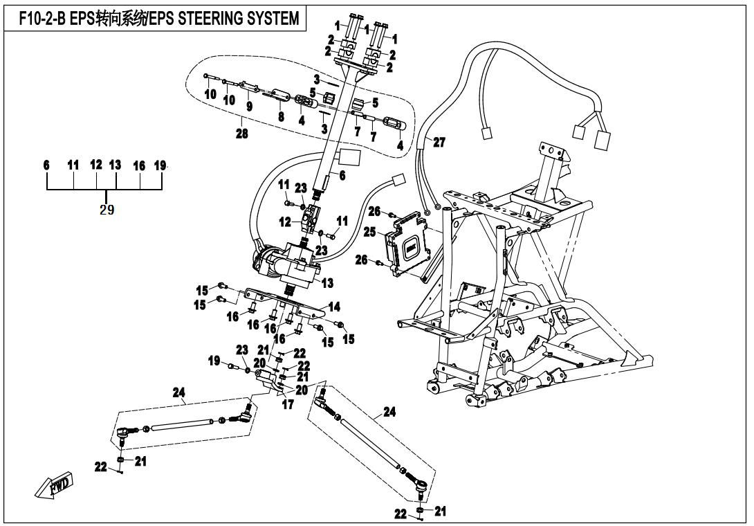 Picture of F10-2-B - STEERING SYSTEM (EPS) (OLD)