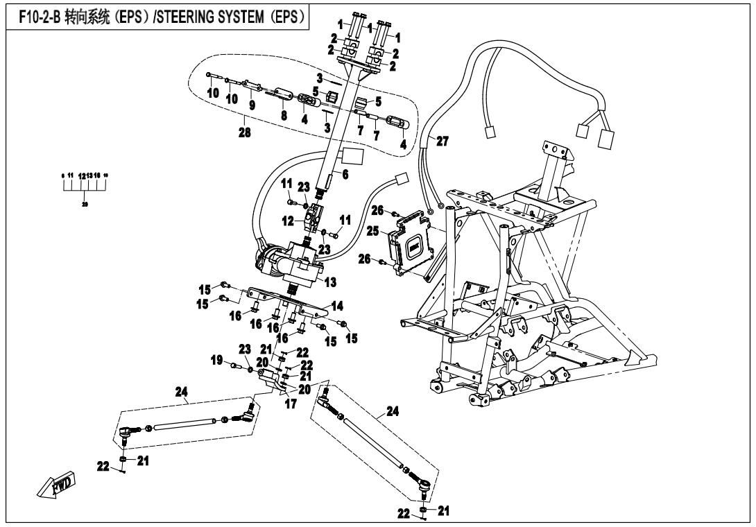 Picture of F10-2-B - STEERING SYSTEM (EPS)