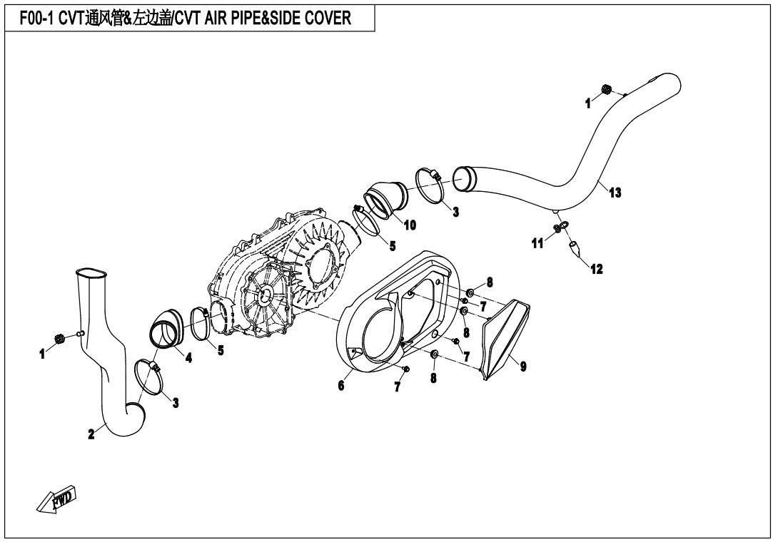 Picture of F00-1 - CVT AIR PIPE&SIDE COVER