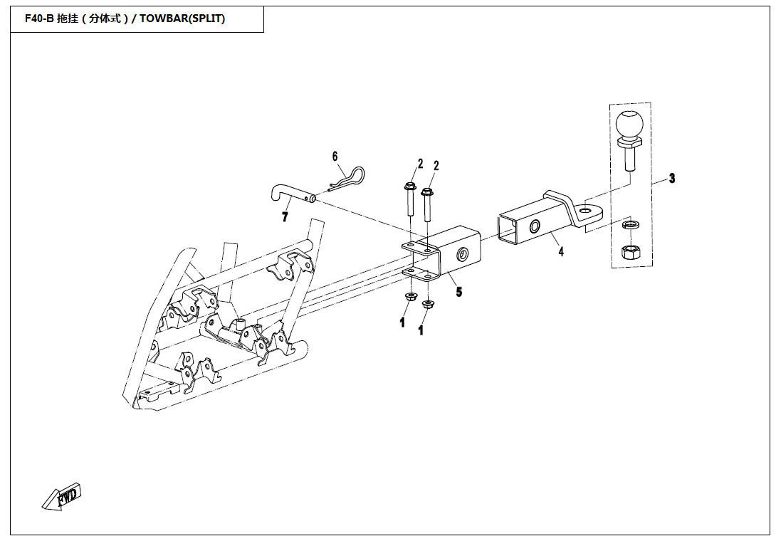 Picture of F40-B - TOWBAR (SPLIT)