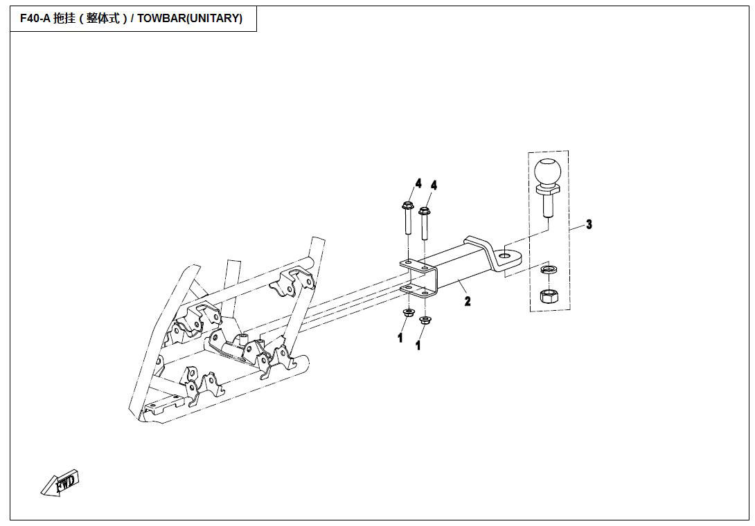 Picture of F40-A - TOWBAR (UNITARY)