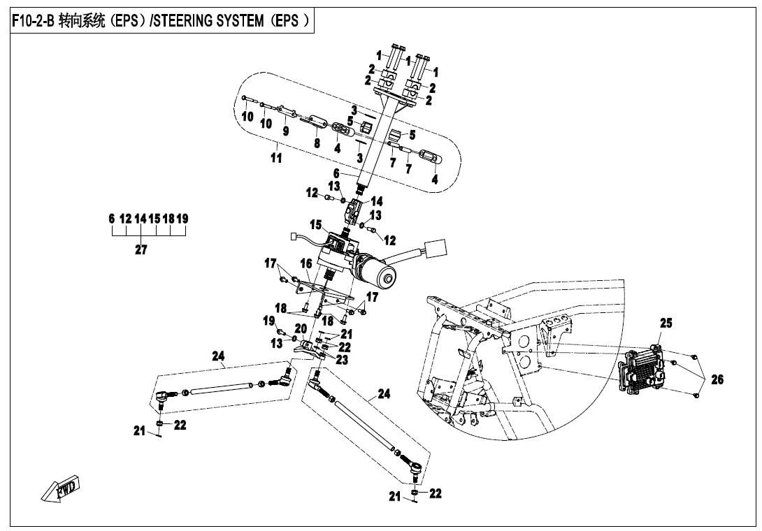 Picture of F10-2-B - STEERING SYSTEM (EPS,OLD)