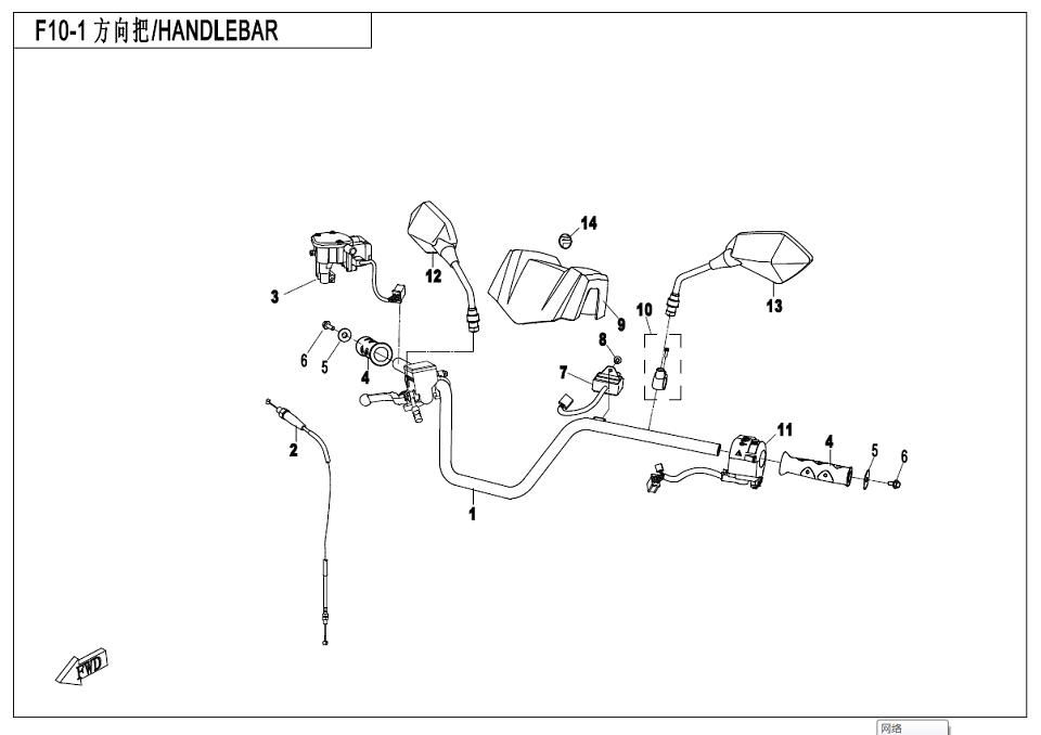 Picture of F10-1 - HANDLEBAR