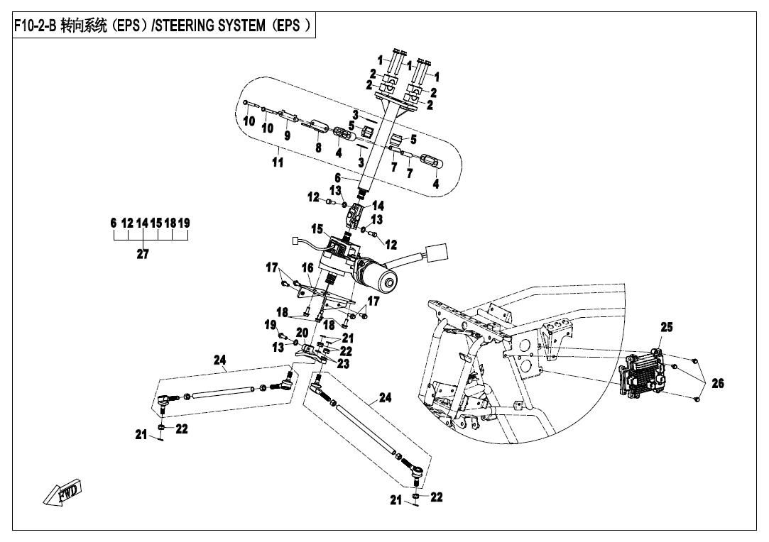 Picture of F10-2-B - STEERING SYSTEM (EPS,OLD)