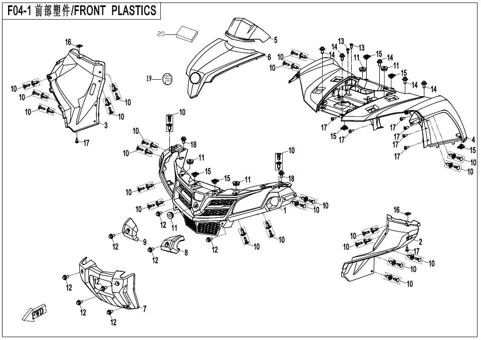 Picture of F04-1 - FRONT PLASTICS