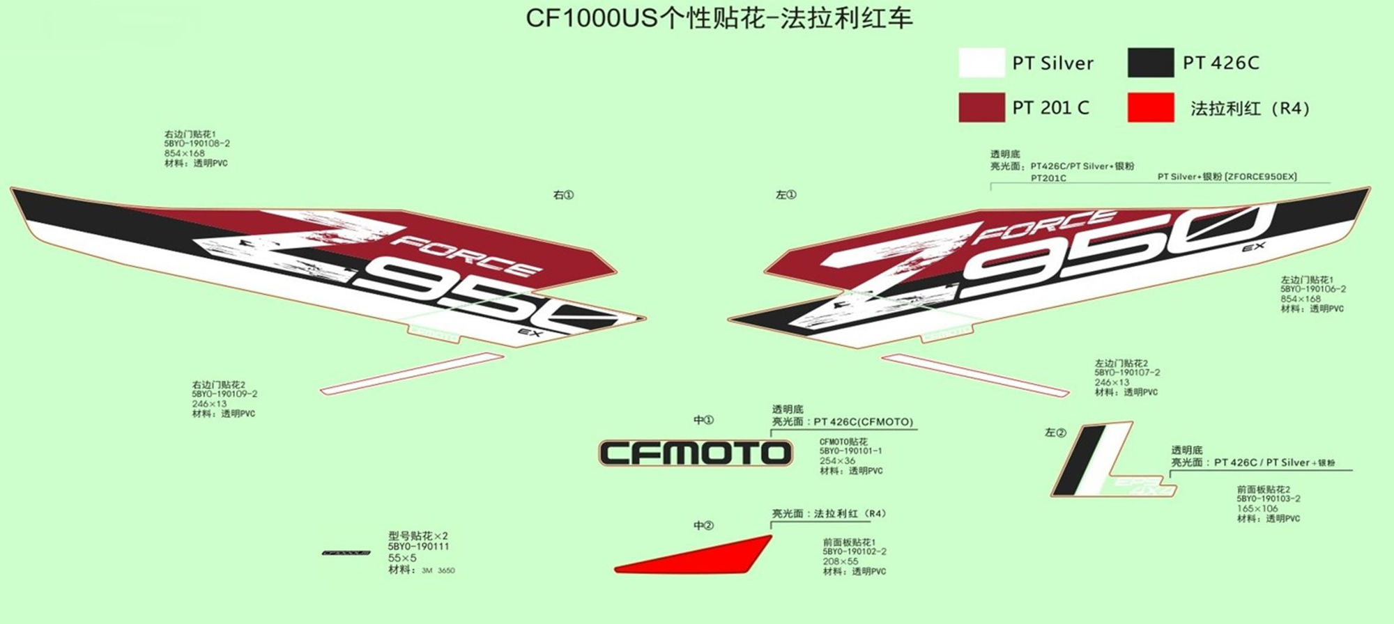 Picture of F19-1-F - DECAL,INTERNATIONAL(FOR FIRE RED CAR)