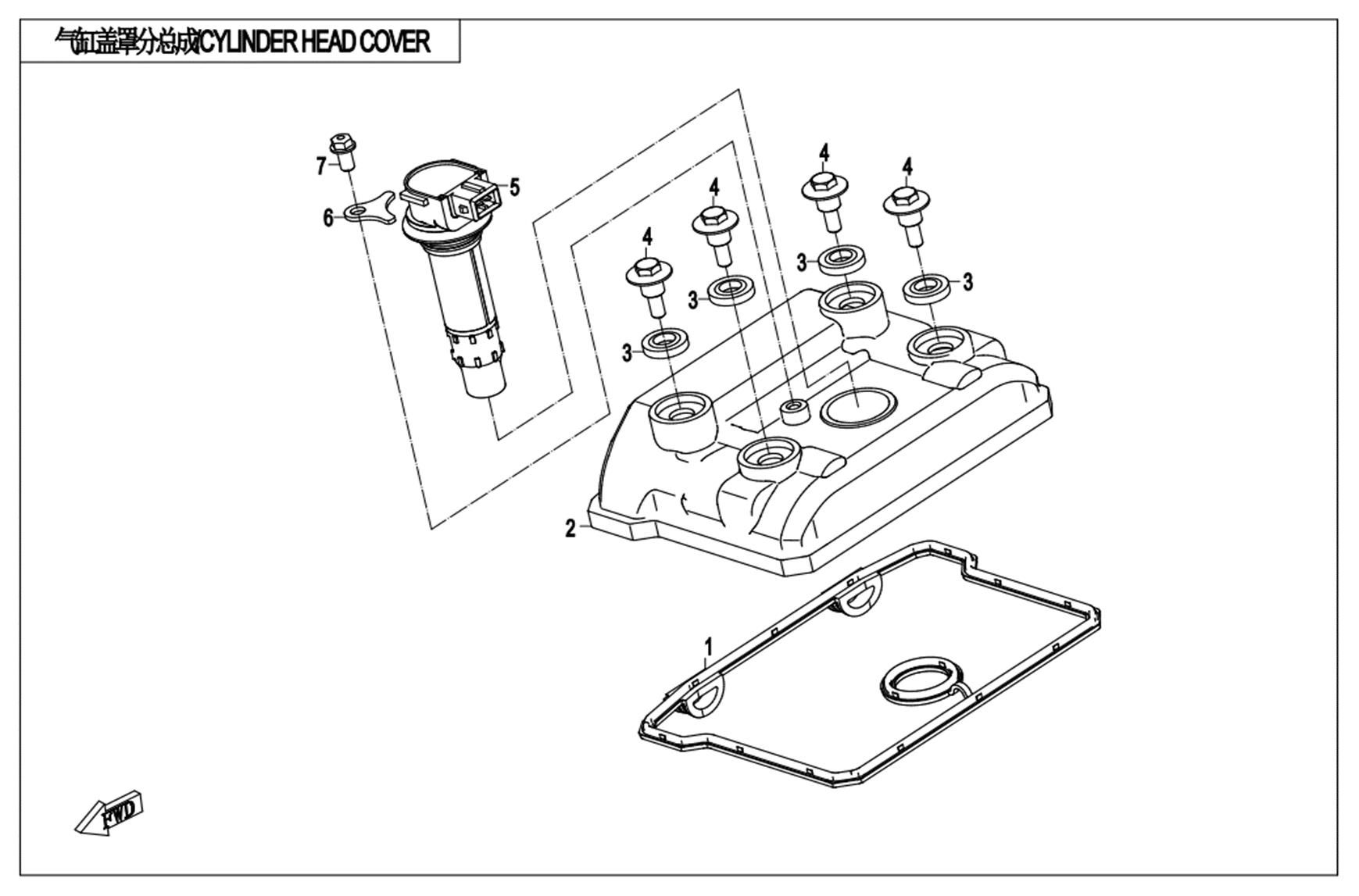 Picture of E02-1  - CYLINDER HEAD COVER