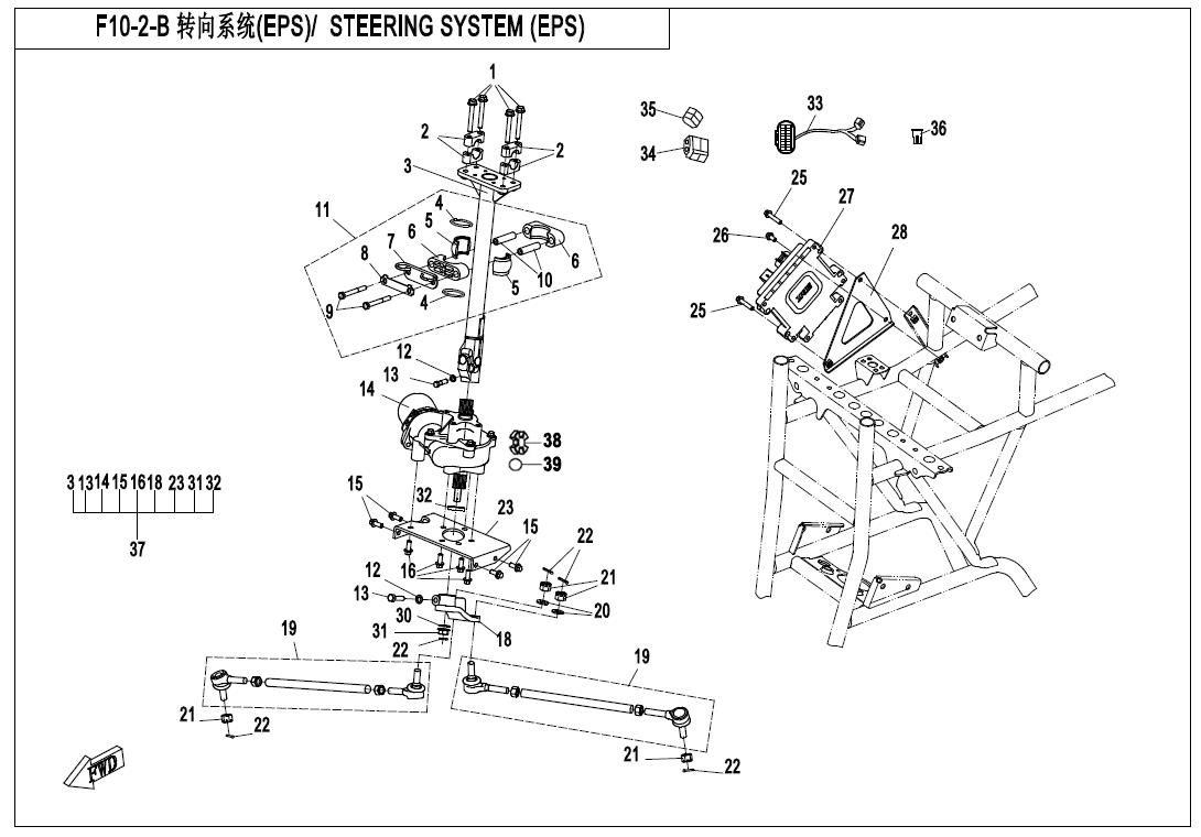 Picture of F10-2-B - STEERING SYSTEM(EPS)