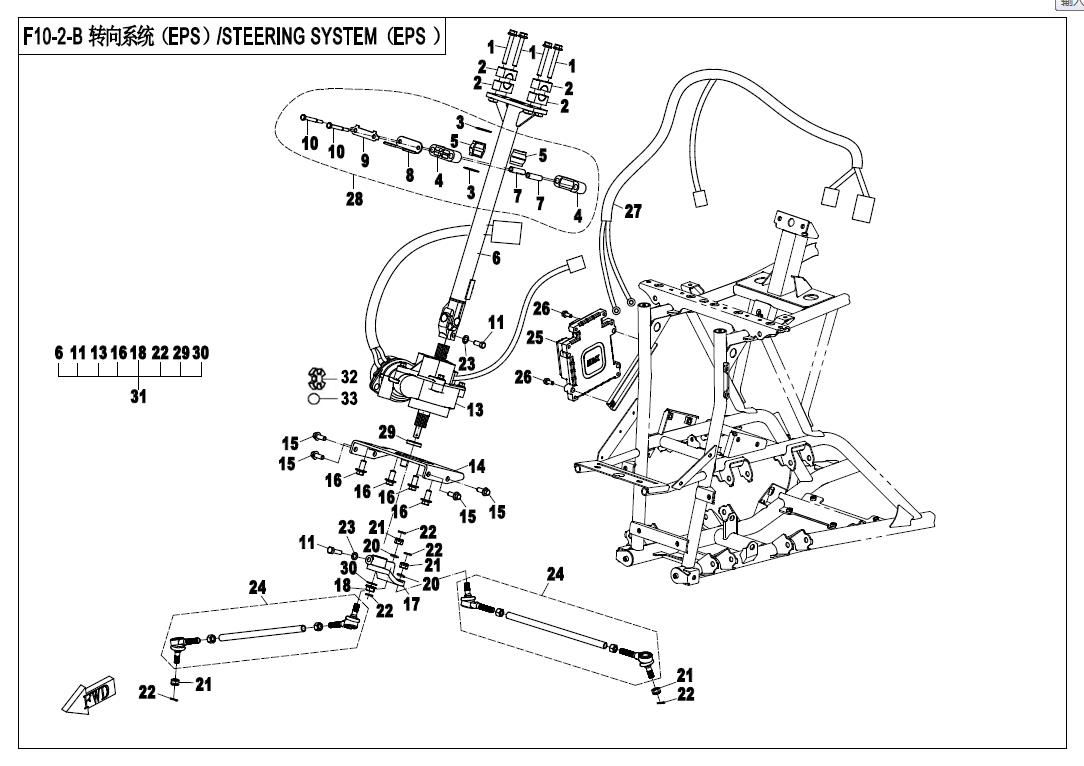 Picture of F10-2-B - STEERING SYSTEM(EPS)