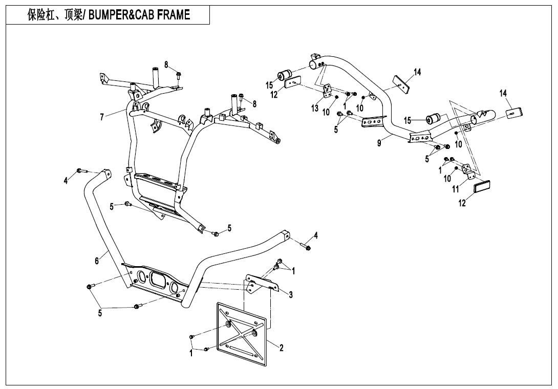 Picture of F23-A - BUMPER & CAB FRAME