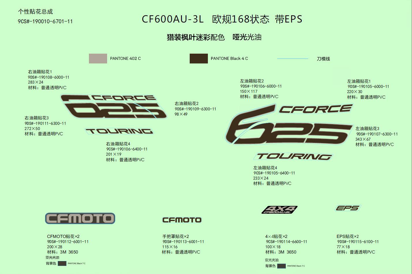 Picture of F19-1-F - DECAL KITS(EU168&INTERNATIONAL,TRUE TIMBER CAMO&WITH EPS)