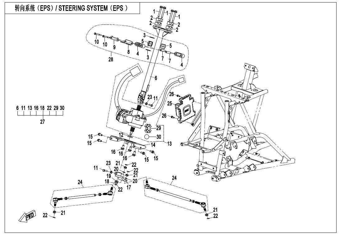Picture of F10-2-B - STEERING SYSTEM(EPS)