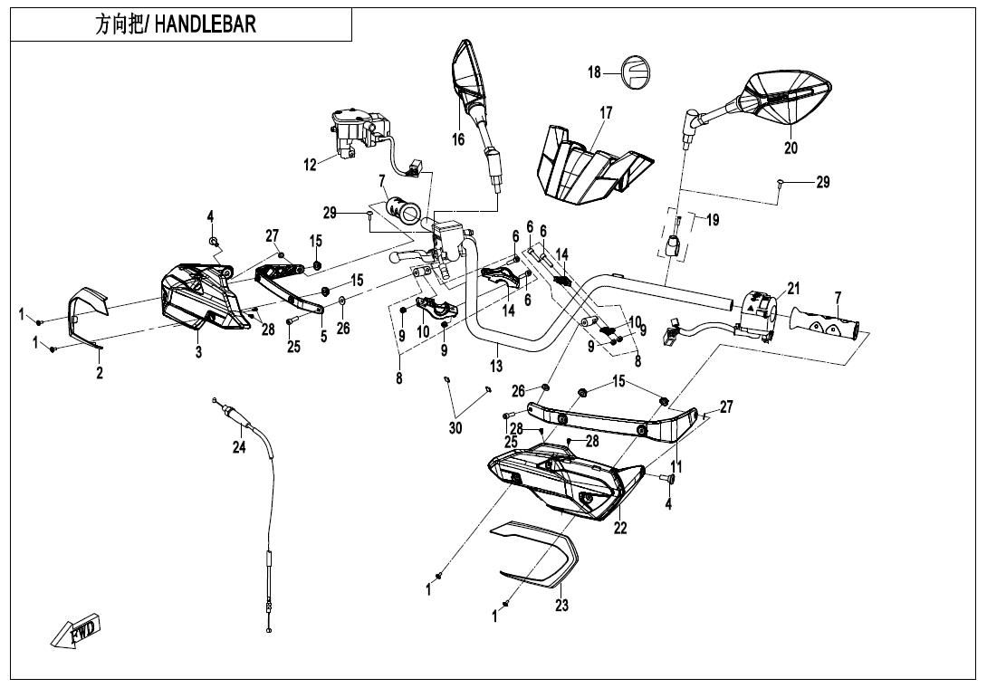 Picture of F10-1 - HANDLEBAR