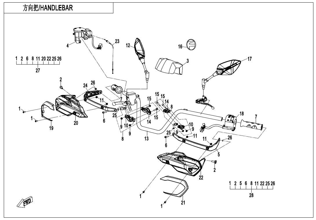 Picture of F10-1-V2 - HANDLEBAR