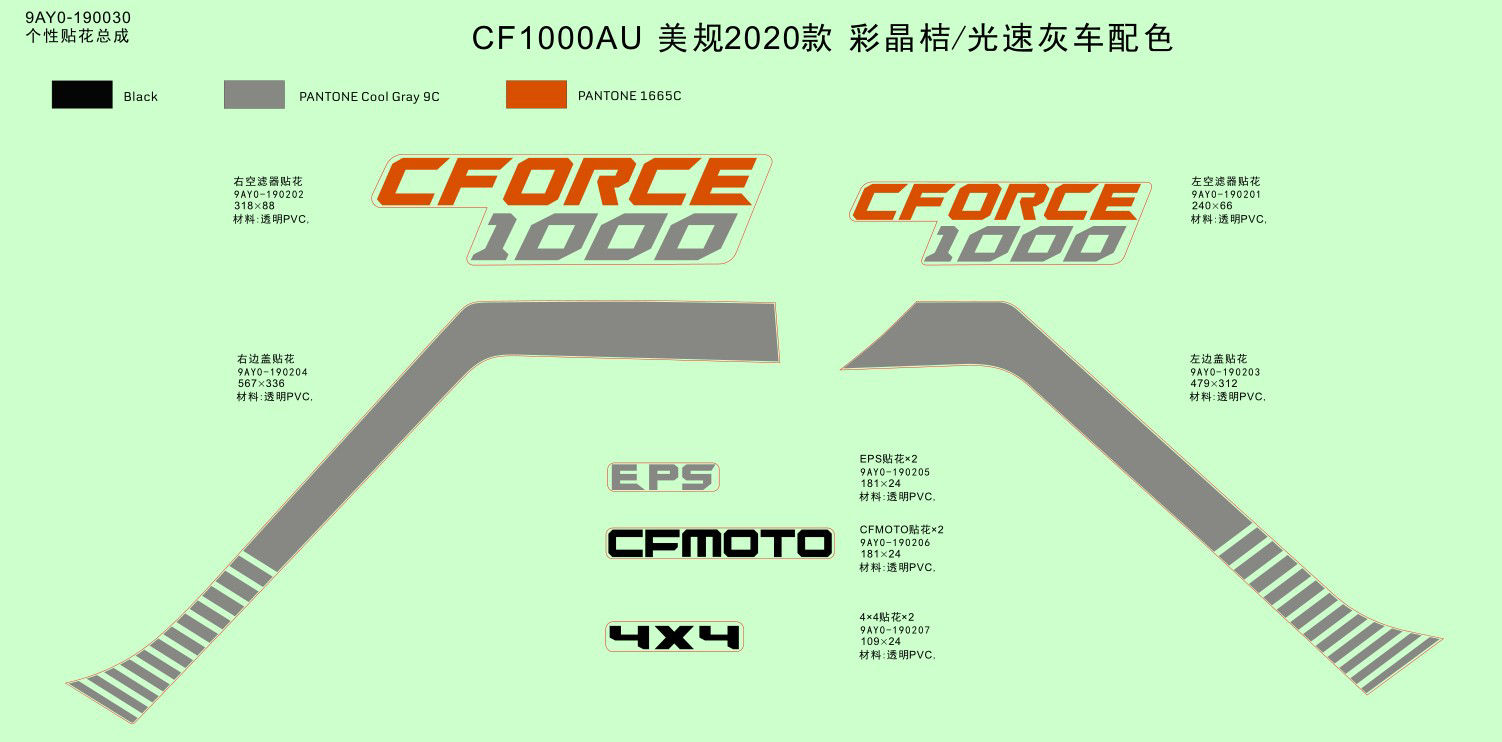 Picture of F19-1-A - DECAL,2020,NA(CRYSTAL ORANGE/GHOST GREY)