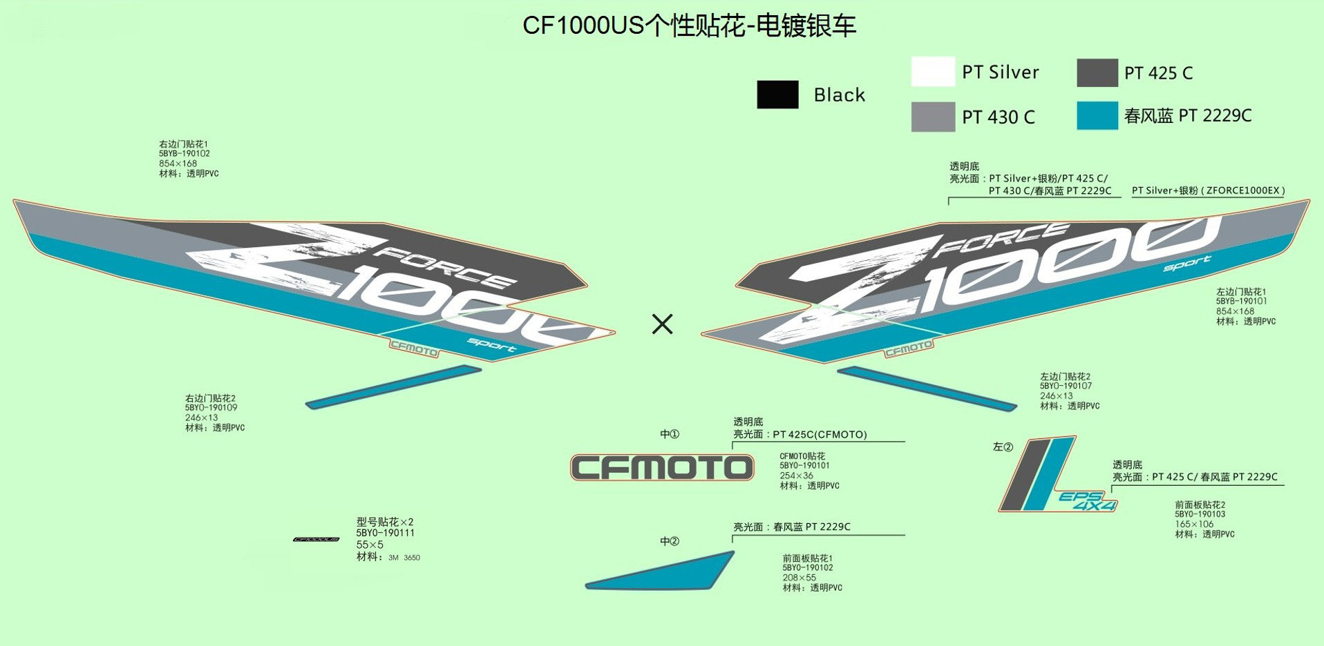 Picture of F19-1-D - DECAL,INTERNATIONAL(FOR PAINTED ULTRA SILVER CAR)