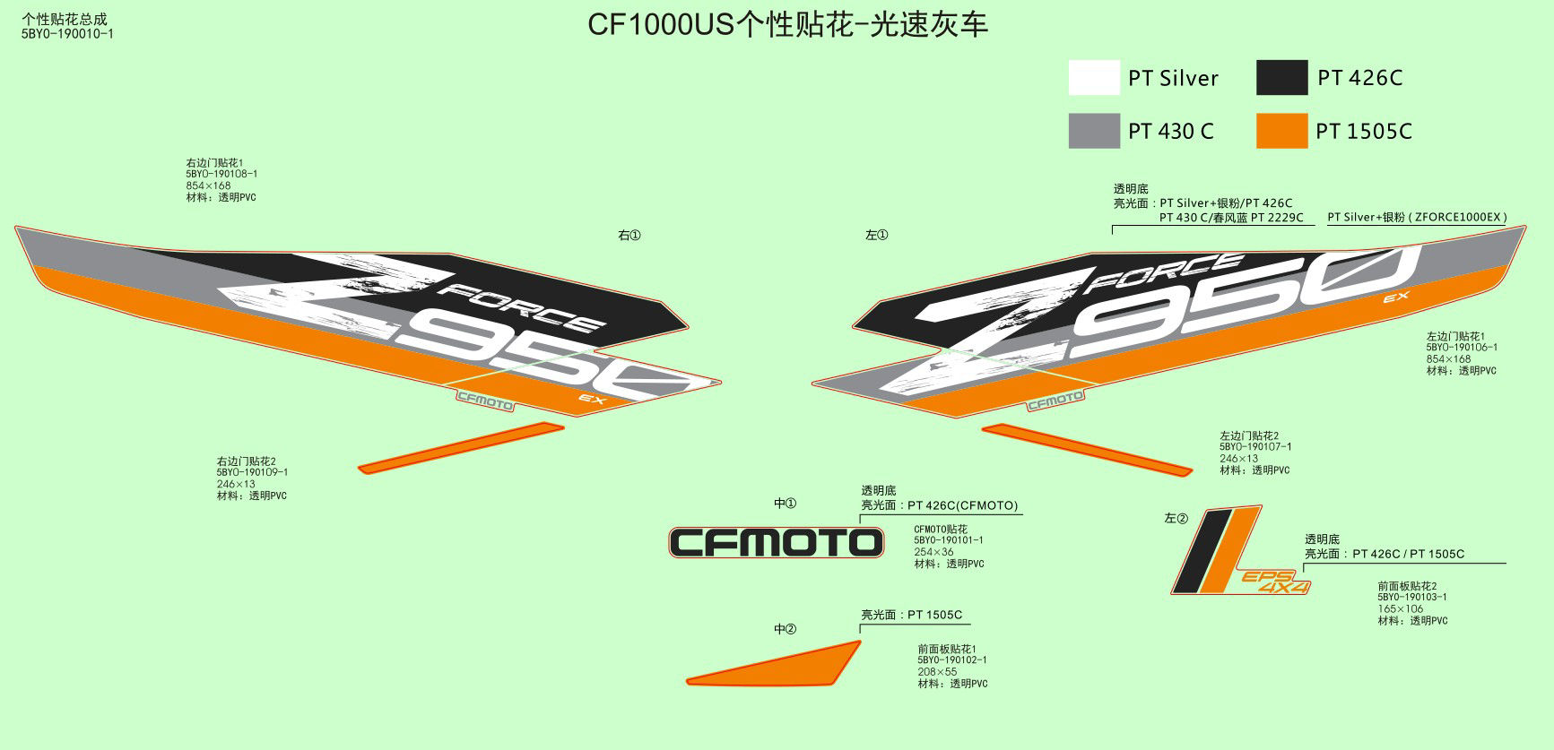 Picture of F19-1-B - DECAL,NA(FOR GHOST GRAY CAR)