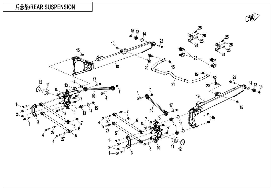 Picture of F06-1 - REAR SUSPENSION