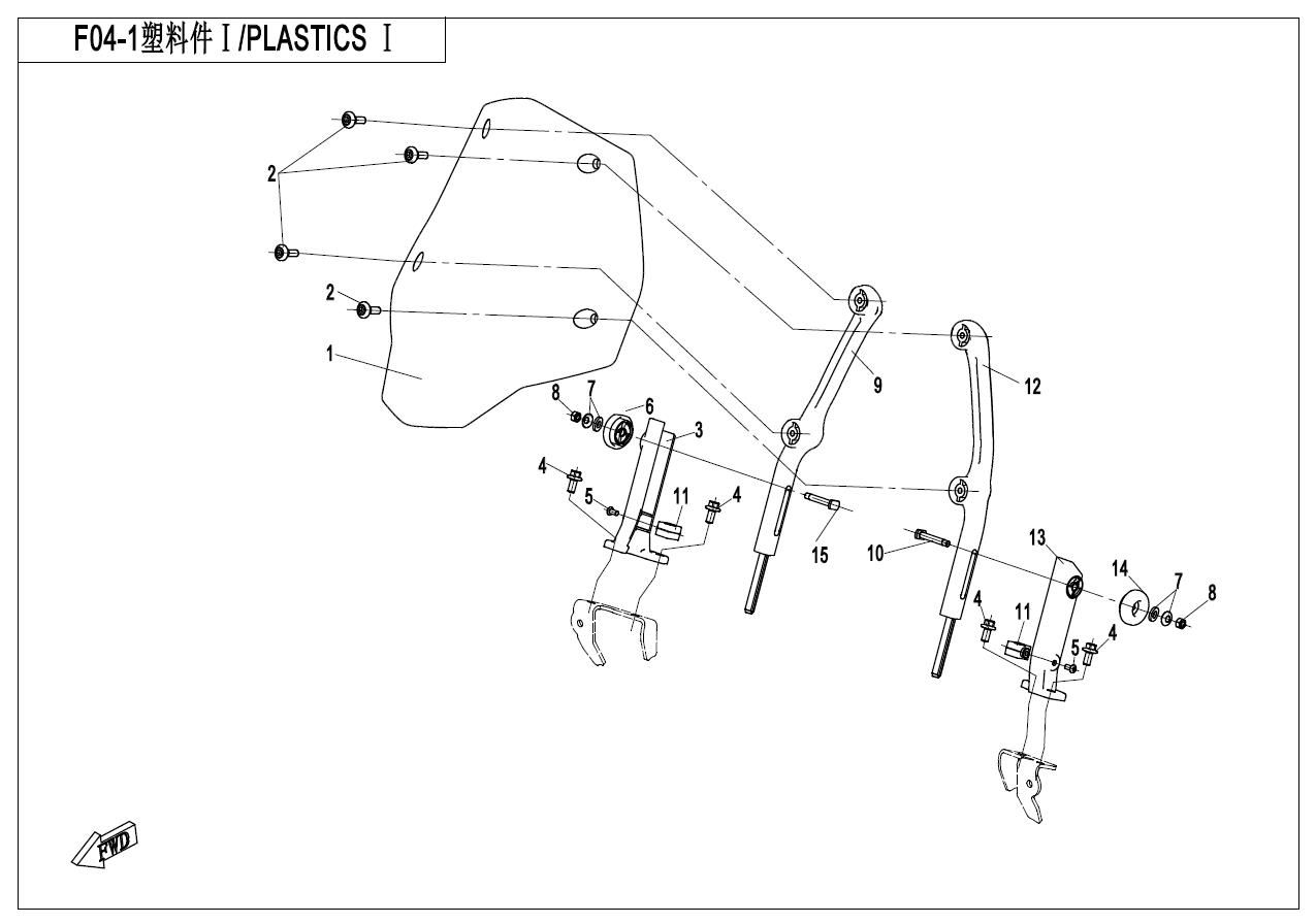 Picture of F04-1-A-V2 - PLASTICS 1(SMALL WINDSHIELD)