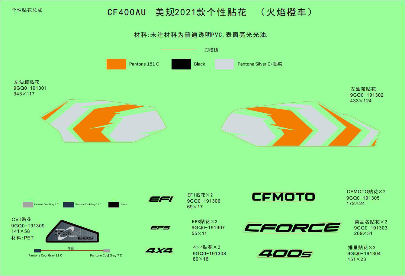 Picture of F19-1-E - DECAL KITS(INTERNATIONAL&2021,LAVA ORANGE)
