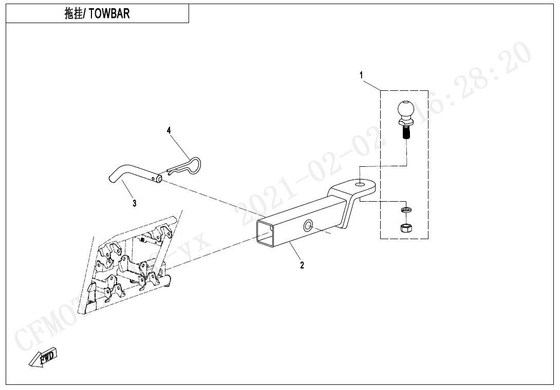 Picture of F40-B - TOWBAR(SHORT, PIN SHAFT CONNECTION )