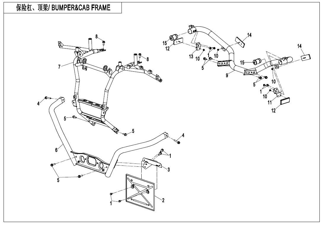 Picture of F23-V2 - BUMPER & CAB FRAME