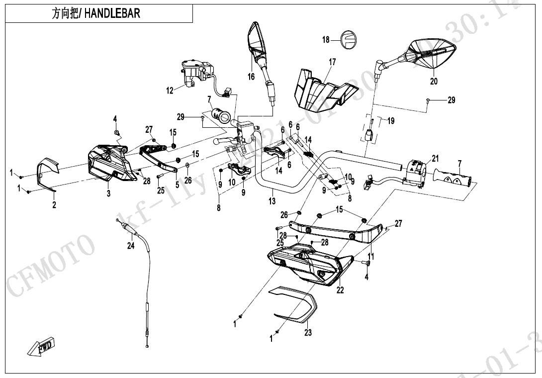 Picture of F10-1-V2 - HANDLEBAR
