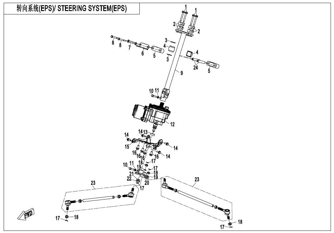 Picture of F10-2-B-V2 - STEERING SYSTEM(EPS)